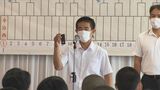 夏の高校野球愛媛大会 組み合わせ決まる 夏連覇を目指す帝京第五ブロックには聖カタリナ学園、今治北、新田など 7月13日開幕 | 愛媛のニュース - Nスタえひめ|あいテレビは6チャンネル