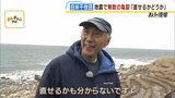 「どうやって直すか、直せるかどうかもわからない」国の名勝『白米千枚田』に関わってきた77歳男性...地震で妻と長男を亡くした今「千枚田が生きがいなので関わっていきたい」|TBS NEWS DIG