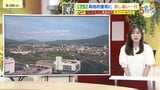 【あす8/27(水)広島天気 】午後ほど雨が降りやすい 北部山沿い中心に断続的に降る見込み 激しい雷雨に注意|TBS NEWS DIG