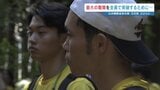 最大難関「二重ノ峠」脱落者ゼロなるか? 頂上で交差する涙と笑顔 参勤交代の旅<5日目> | 熊本のニュース|RKK NEWS|RKK熊本放送