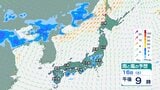 関東甲信は、大気の状態が不安定に16日夜遅くにかけて非常に激しい雨の降る所も…警報級の大雨となる地域が拡大する可能性【雨と風のシミュレーション】 | 富山のニュース|天気・防災|チューリップテレビ
