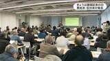 「戦争だけは避けた政治を」「歴史を大事にした教育を」　建国記念の日に賛成・反対派が集会　鹿児島|TBS NEWS DIG