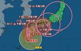 「台風10号」当初の予想より東寄りへ急カーブか　九州直撃のあと、中四国・近畿・東海・関東甲信を直撃する可能性　西日本で29日にかけ「線状降水帯」発生する可能性　これまでに経験したことのない「最強に近いクラス」　|　BSSニュース | BSS山陰放送