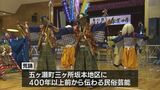 ユネスコ登録 五ヶ瀬町の「荒踊」初披露|TBS NEWS DIG