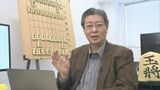 藤井聡太八冠の強さをAIで調べたら 「前例がない値」が分析結果に 佐々木朗希投手やウサイン・ボルトを超えた! | 名古屋・愛知・岐阜・三重のニュース【CBC news】 | CBC web