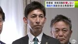 海自大湊の統合巡る江渡議員発言 むつ市などが防衛省を訪問し確認 三宅伸吾防衛大臣政務官「地域の活動などによるものでなく大湊の重要性は変わらない」 | 青森のニュース│ATV NEWS│青森テレビ