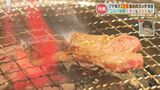 たまにはプチ贅沢しませんか?クオリティ・ボリューム共に満点の 絶品焼肉ランチ 熊本 | 熊本のニュース|RKK NEWS|RKK熊本放送