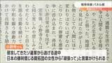 「日常の延長線上に戦争が…」 写真と証言で語る“体験” 終戦から77年|TBS NEWS DIG
