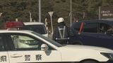 土湯トンネルで車が正面衝突　宮城の女性が死亡　2人重軽傷　事故現場は凍結　|　福島のニュース│TUF