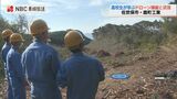 ドローン操縦士資格を取得した高校生に『森林の測量法や3D画像作成』など実践授業 | 長崎のニュース | 天気 | NBC長崎放送
