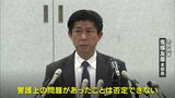 安倍元総理銃撃で奈良県警トップ「警護上の問題があった」 |TBS NEWS DIG