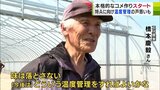 「とにかく特Aをとる。味は落とさない」2024年のコメ作り本格的にスタート 「青天の霹靂」と「はれわたり」作付け | 青森のニュース│ATV NEWS│青森テレビ