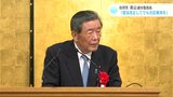 自民党森山選対委員長「合区は憲法改正してでも改めないといけない」高知県連大会で発言 | 高知のニュース・天気|KUTV NEWS | KUTVテレビ高知