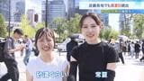 「暑い。砂漠。常夏」近畿は真夏日続出…豊岡市は３４．８℃を記録「日差し強くて目が焼ける」|TBS NEWS DIG