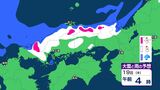 18日から19日にかけ「警報級の大雪」となるおそれ　24時間予想降雪量「50センチ」の所も　沿岸部では「警報級の大雨」となるおそれも　|　BSSニュース | BSS山陰放送