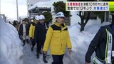 「お金で私たちがちゅうちょすることはありません」青森県が県内10市町村に災害救助法を適用と発表 災害級の「豪雪」 雪による被害での適用は13年ぶり | 青森のニュース│ATV NEWS│青森テレビ