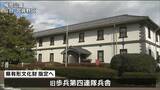 「擬洋風建築」旧歩兵第四連隊兵舎が県指定文化財へ「県内で最も古く規模も最大」宮城　|　宮城のニュース│tbc NEWS│tbc東北放送