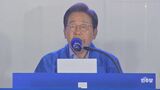 【速報】韓国大統領選 野党・李在明氏がリード 現地テレビ局の出口調査|TBS NEWS DIG