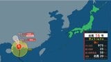 【台風情報】強い台風16号(ターファー)のこのあとの勢力と進路を詳しく 最大瞬間風速50メートル予想 日本方面には向かわず 全国の天気を画像で 気象庁 | 山形のニュース│TUYテレビユー山形