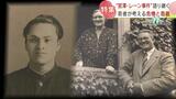 日米開戦の日、スパイ容疑で逮捕された北大生…冤罪を訴えながら死去 今の学生が過去の事件に思うこととは? | 北海道のニュース|HBC北海道放送
