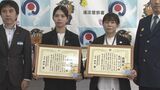 80代の女性が外国に50万円を送金 不審に思った銀行員の2人が連携し送金を止め、詐欺被害を未然に防ぐ | 沖縄のニュース|RBC 琉球放送