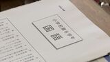 全国学力テスト 小学生の国語 算数 全国平均下回る 中学生 英語含む3教科全て上回る=静岡 | 静岡のニュース | SBSNEWS | 静岡放送