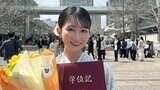 【ばってん少女隊・春乃きいな】　九州大学を卒業　「かけがえのない財産となりました」　ファン反響　「学業とアイドルの両立本当に尊敬しかないです」「九州人の誇りです」|TBS NEWS DIG