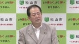 「バスケットだけでなく、プロのバレーや卓球、アイスショーのことも」JR松山駅西口のアリーナ計画で野志市長「都市の将来を考える必要」 愛媛県・松山市|TBS NEWS DIG