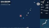 鹿児島県で最大震度4のやや強い地震　鹿児島県・鹿児島十島村|TBS NEWS DIG