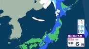 【気象情報】東海地方は23日昼前にかけて、竜巻などの激しい突風、落雷、急な強い雨に注意【雪と雨のシミュレーション】　|　富山のニュース｜天気・防災｜チューリップテレビ
