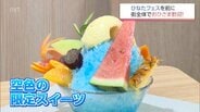 日向坂46「ひなたフェス2026」へ　「おひさま」歓迎の取り組み　宮崎市の中心市街地でも進む　|　MRTニュース ｜ ＭＲＴ宮崎放送