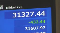 【速報】日経平均株価　一時400円以上下落| TBS CROSS DIG with Bloomberg