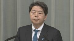 日本政府が新たにロシアに対する追加制裁を発表　12人・8団体の資産凍結など| TBS CROSS DIG with Bloomberg