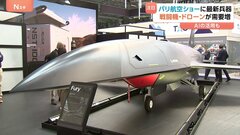 パリ航空ショー”需要高まる”最新の戦闘機やドローンが注目　48か国から約2500企業参加　AI活用でデータ収集| TBS CROSS DIG with Bloomberg