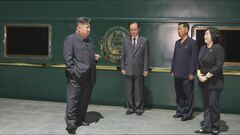 金正恩総書記乗せた専用列車はきょう午後の遅い時間に北京に到着か　韓国の情報機関が分析| TBS CROSS DIG with Bloomberg