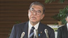石破総理「今まで出来なかったことを政治状況を使って実現したい」 “少数与党”に転落し第2次石破内閣本格始動| TBS CROSS DIG with Bloomberg