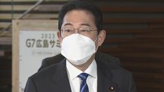 【速報】岸田総理が出邸「順調に回復」　週末に鼻づまりの手術「まだ長い時間、喋りづらい」ため予定を一部変更| TBS CROSS DIG with Bloomberg