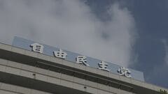 【速報】自民党単独で「絶対安定多数」261議席確実に　衆議院選挙2026| TBS CROSS DIG with Bloomberg