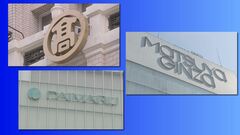 百貨店1年間の決算　インバウンド売り上げは“軒並み減少”　イラン情勢による先行き懸念も広がる| TBS CROSS DIG with Bloomberg