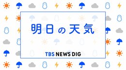 【21日あすの天気】あすは広範囲で黄砂飛来　今夜以降西から下り坂になるものの…西から天気急速に回復　昼過ぎには全国的に日差し戻る|TBS NEWS DIG