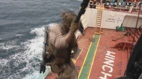アメリカ中央軍「極めて高い警戒態勢を維持」イランの港湾封鎖措置継続と発表|TBS NEWS DIG
