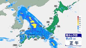 梅雨前線活発化 本州付近で梅雨本番の大雨 台風7号発生 梅雨明け間近の沖縄で注意|TBS NEWS DIG