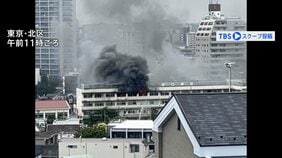 【詳報】東京・北区の小学校で火災　児童ら11人けが　区と学校が会見「あってはならぬ授業中の出火。音楽室周辺は想定外」　児童24人が一時ひさしに避難|TBS NEWS DIG