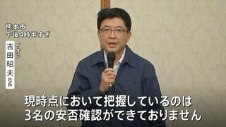 【イオンモール爆発】夏休みで約3000人が来店… 地震発生→避難完了の50分後に爆発発生　3人死亡、1人心肺停止、現在も3人が安否不明 いずれも従業員| TBS CROSS DIG with Bloomberg