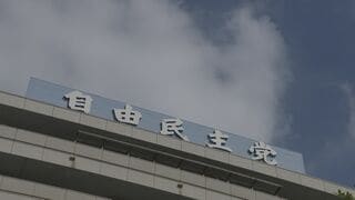 【速報】自民党単独で「絶対安定多数」261議席確実に　衆議院選挙2026| TBS CROSS DIG with Bloomberg