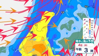 【気象情報】富山・石川で4日夕方までに最大100mm降雨か　北陸は大荒れ予想　土砂災害や河川の増水に注意・警戒　【雨と風のシミュレーション】　|　富山のニュース｜天気・防災｜チューリップテレビ