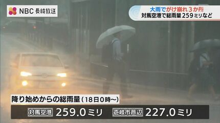 長崎市で時間雨量60ミリの非常に激しい雨 がけ崩れなど発生 長崎県内で