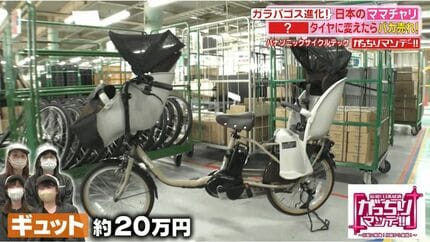 日本でだけママチャリが売れる理由 「ヤバい！」と思ったメーカーが  