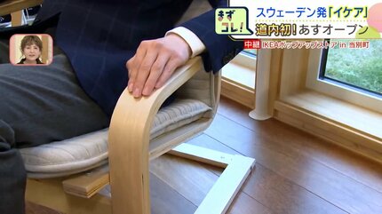 ついに北海道初上陸！「IKEAポップアップストアin当別町」が20日