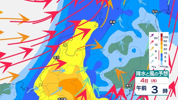 【気象情報】富山・石川で4日夕方までに最大100mm降雨か　北陸は大荒れ予想　土砂災害や河川の増水に注意・警戒　【雨と風のシミュレーション】　|　富山のニュース｜天気・防災｜チューリップテレビ